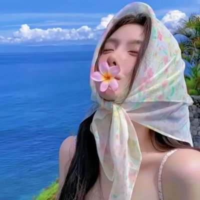 相信奇迹